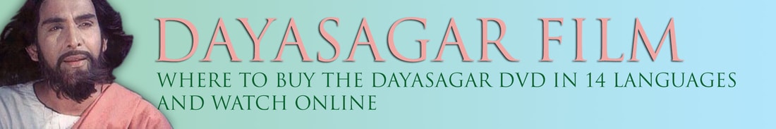 Buy the Dayasagar dvd in 14 Languages